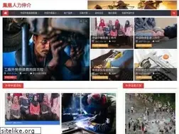 Sites similar to phoenixtrade.com.tw