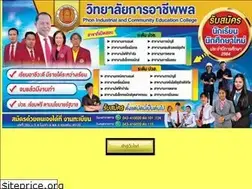 Sites similar to pholiac.ac.th