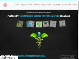 Sites similar to phomoeocollege.com