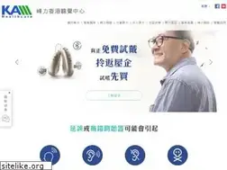 Sites similar to phonak.com.hk