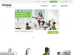 Sites similar to phonak.com.tw