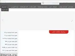 Sites similar to phoncell.com