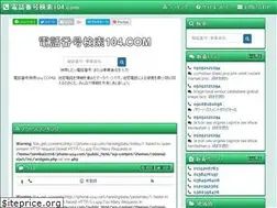 Sites similar to phone-104.com