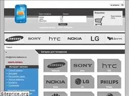 Sites similar to phone-batteries.ru