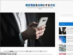 Sites similar to phone-costcut.net