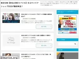 Sites similar to phone-kakuyasu.com