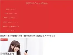 Sites similar to phone-simfree.com