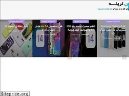 Sites similar to phone-trend.com