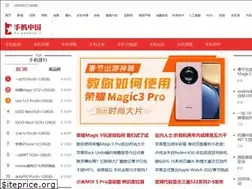 Sites similar to phone.cnmo.com