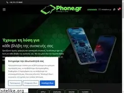 Sites similar to phone.gr