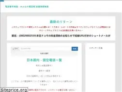 Sites similar to phone789.com