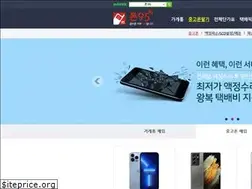 Sites similar to phone95.co.kr