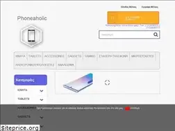 Sites similar to phoneaholic.gr