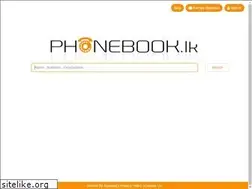 Sites similar to phonebook.lk
