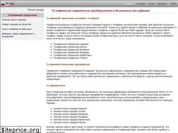Sites similar to phonebooks.top