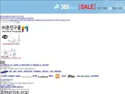 Sites similar to phonechingu.com