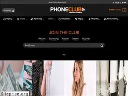 Sites similar to phoneclub.gr