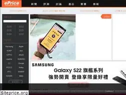 Sites similar to phonedaily.com
