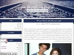 Sites similar to phonedata.blogfa.com