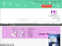 Sites similar to phoneemdad.com