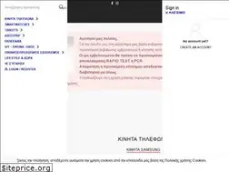 Sites similar to phonegallerystore.gr