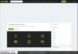 Sites similar to phonehip.com