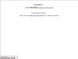 Sites similar to phonehk.com