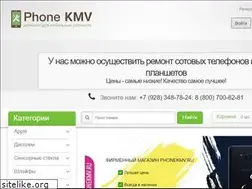 Sites similar to phonekmv.ru