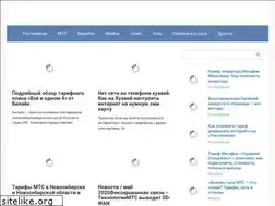 Sites similar to phonekz.ru