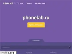 Sites similar to phonelab.ru