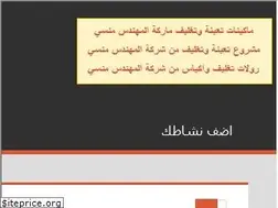 Sites similar to phonemasr.com