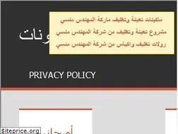 Sites similar to phonemasr.net
