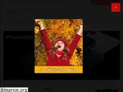 Sites similar to phonemobile.ir