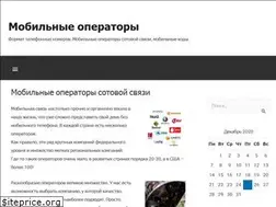 Sites similar to phonemobiles.ru