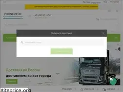 Sites similar to phonempire.ru