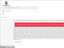 Sites similar to phonepedia.ir