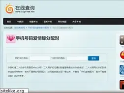 Sites similar to phonepei.supfree.net