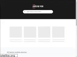 Sites similar to phonerdam.com