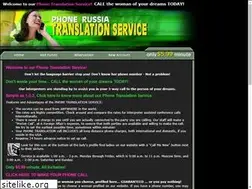 Sites similar to phonerussia.com