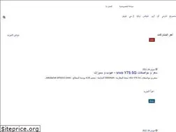 Sites similar to phones-specs1.blogspot.com