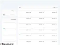 Sites similar to phones.apkze.com
