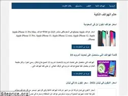 Sites similar to phones2108.blogspot.com