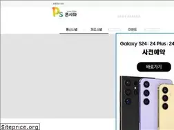 Sites similar to phonesawa.co.kr