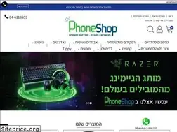 Sites similar to phoneshop.co.il