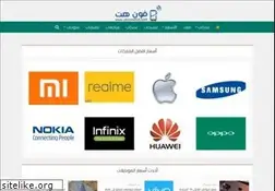 Sites similar to phoneshut.com