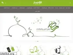 Sites similar to phonester.sa