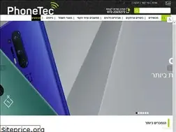 Sites similar to phonetec.co.il