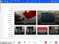 Sites similar to phonetech.me