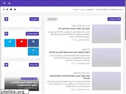 Sites similar to phonetechnique.com