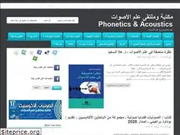 Sites similar to phonetics-acoustics.blogspot.com